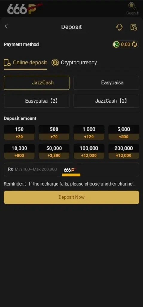 666p game deposit ui 