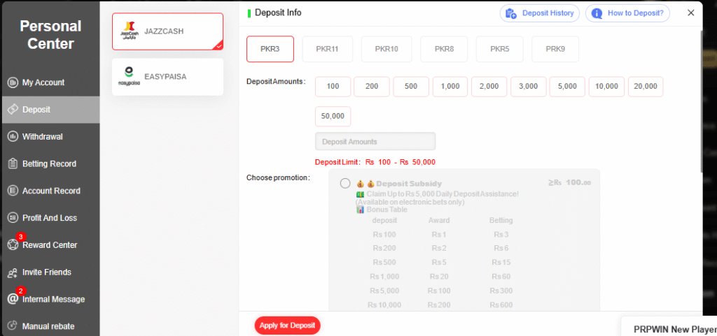 PRP Win Game deposit interface displaying payment methods like JazzCash, EasyPaisa, and bank transfer, along with deposit amount field and official payment number.