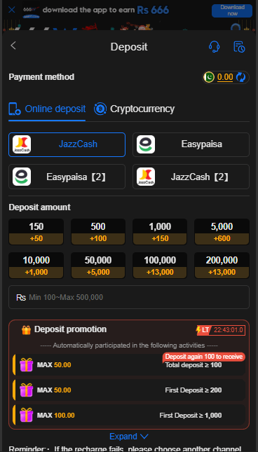 Deposit screen of the 666W Game app showing JazzCash, EasyPaisa, and wallet options to add money.