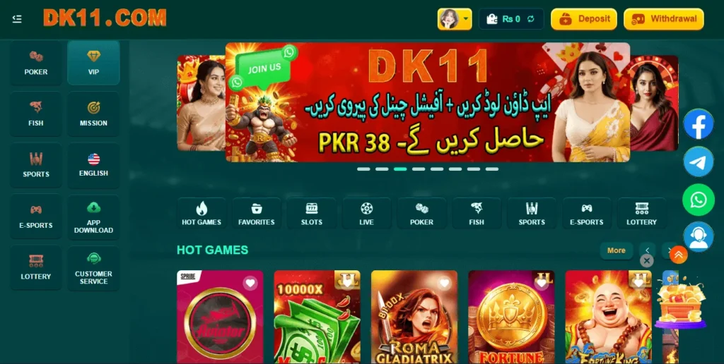 Main home screen of DK11 Game mobile app with smooth and simple interface