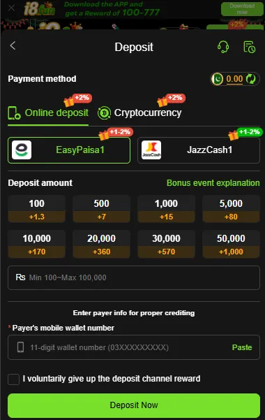 i8 Fun Game deposit screen showing payment method options, amount input section, and confirmation area for adding balance inside the app