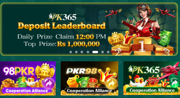PK365 game promotional screen showing multiple games available in a single mobile app interface, and telling about daily prizes claims
