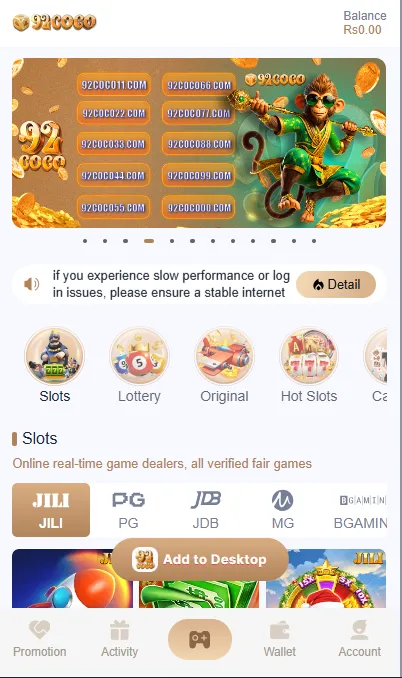 92 coco Game homepage dashboard showing game categories, wallet balance, login options, and smooth user interface design