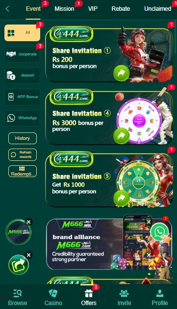 C444 Game event page displaying share invitation bonus offers, referral rewards, and limited-time promotional events.